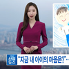 [회원사소개] 티엔에프에이아이 조달청 혁신제품 지정 '아이그림P9' - 