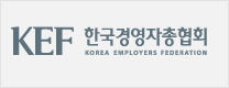 한국경영자총협회